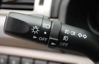 一汽奔腾X80雾灯开启操作指南